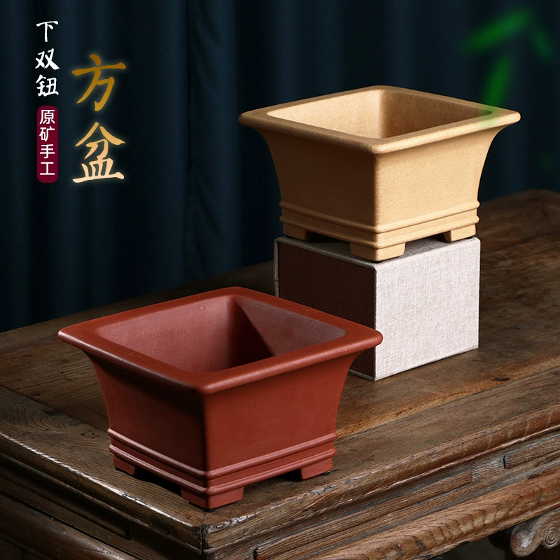 Bonsai Garden For Desk - Pruple Sand Square Bonsai Pot,Tradition Chinese