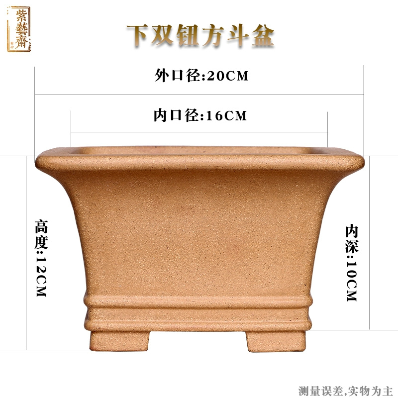 Pruple Sand Square Bonsai Pot, - Bonsai Garden For Desk ulasan dan harga